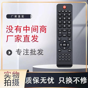 适用AOC电视机遥控器 TFT24660AG L327A31 T2655MK LE42A5330/80