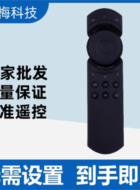 适用坚果投影仪遥控器S1pro P1 P2 G1G3 G3pro J6 J6S C6 S1