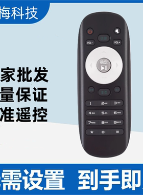 适用HKC惠科智能电视遥控器H32DB3000T H32DB3100T T50 T55 G65