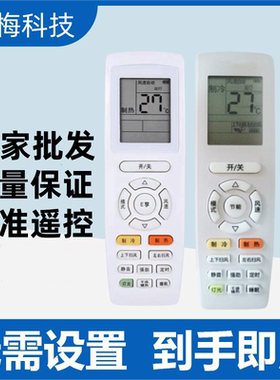 灏玺牌遥控器适用于格力空调YAPOFB14 YAP0FB14 B13