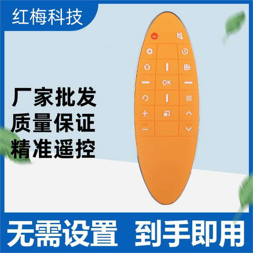 适用于TCL芒果TV智能液晶电视遥控器RC90FCL1 RC90FCI1 RC90FC11