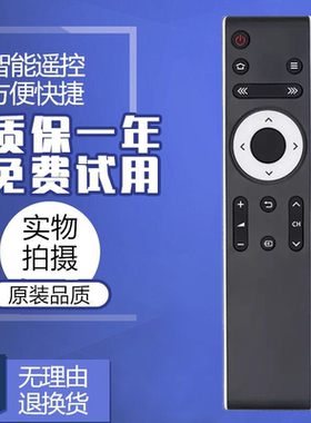 适用夏普电视遥控器LCD-45T45A LCD-45T46A LCD-45T47A