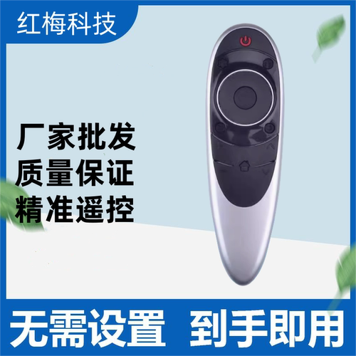 适用于TCL智能电视遥控器RC701YMI1 RC701YCL1 L48C1-F L50C1-F