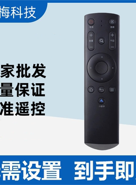 适用于TCL电视遥控器LE42E6900 L48D8800 LE32E5900 LE55D8810