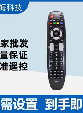 适用长虹液晶电视机遥控器RP67C RP67F RP67D RP67B RL67DA RL67K