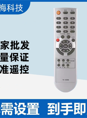适用于创维电视遥控器32L01HM 37L01HM 32L01DZ 37L01DZ 42L01DZ