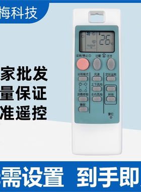 适用三菱变频空调遥控器通用 ND09AS NP09AS MSZ-RE09VA
