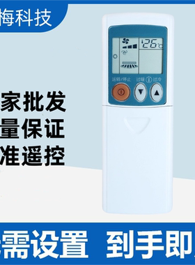 适用三菱空调遥控器KP3BS KP2BS通用 K2PS KP2CS KP3AS KP2ES