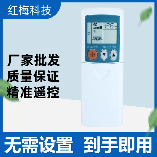 适用三菱空调遥控器KP3BS KP2BS通用 K2PS KP2CS KP3AS KP2ES