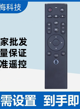 适用乐视电视遥控器3 LETVMAX70/X60S/X55/S50第三代 无语音功能
