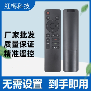 适用创维酷开电视遥控器YK-1801J  50J3 55P50/55/65/75A3/A4