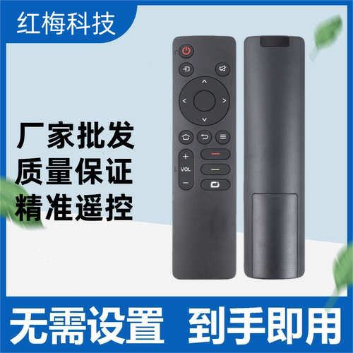 适用创维酷开电视遥控器YK-1801J  50J3 55P50/55/65/75A3/A4
