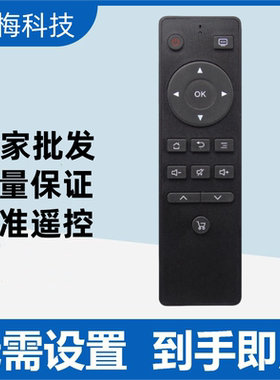 适用于Pioneer先锋液晶电视机遥控器 LED-32B370P LED-40 48B370P