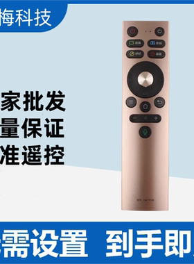 适用于康佳电视蓝牙语音遥控器KW-YF308 KW-YF309 LED55A1LED65A1