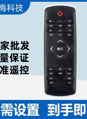适用TCL电视机遥控器RC321SCI1 通用320 RC320LCI1 L40 L42 L49