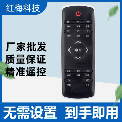 适用TCL电视机遥控器RC321SCI1 通用320 RC320LCI1 L40 L42 L49