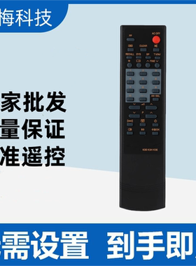 适用于长虹电视遥控器K3E K3D K3H D2521A D2522A D2523A D2526A