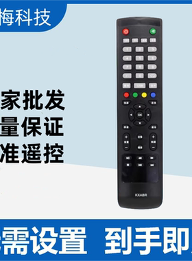 适用三洋电视遥控器KXABR 32CE530BLED 561LED 40CE561LED KXABY