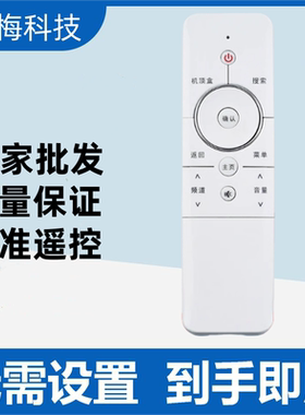 适用创维coocaa电视遥控器酷开32/40/42/49/55K1Y K1T/U1/U2白款