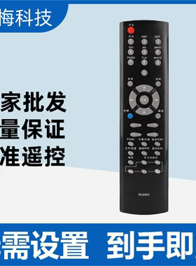 适用长虹液晶遥控器RL53EX 乐教电视LT32720 LT40720F LT37720