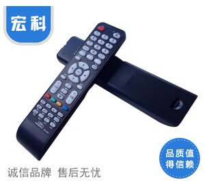 HK-002 杂牌组装机液晶电视遥控器 微云液晶金正广东产液晶