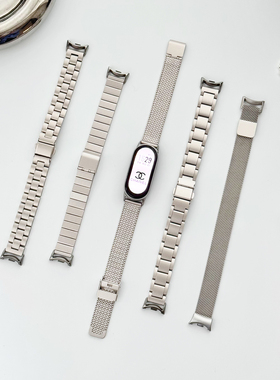康康的星光色不锈钢金属适用于小米手环98iwatch苹果手表华为表带