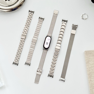 康康的星光色不锈钢金属适用于小米手环98iwatch苹果手表华为表带