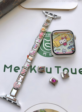 康康的原创糖果KT猫模块手链适用iwatch9810se11苹果手表拼接表带