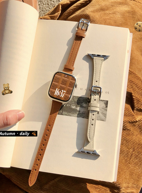 康康的细款真皮小蛮腰柔软适用于iwatch11s10se9苹果手表简约表带