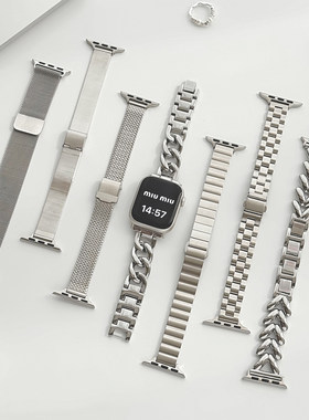 康康的高级银色系列不锈钢金属适用iwatch9s10苹果手表表带高级感