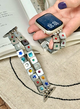 康康的原创宝石贝母弹力手链适用iwatch11se9苹果手表DIY表带高级