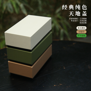 通用环保便携随手礼茶叶散装福鼎白茶叶岩茶礼品摆长泡袋包装盒子