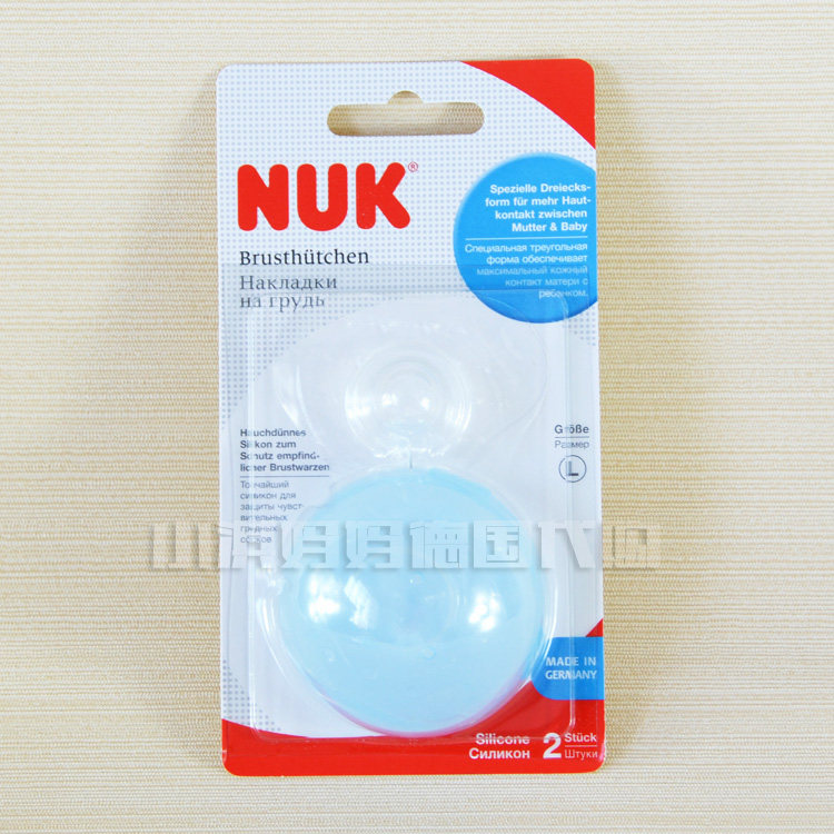 特价处理德国nuk乳头保护罩哺乳假奶头乳盾保护器乳贴内陷矫正器