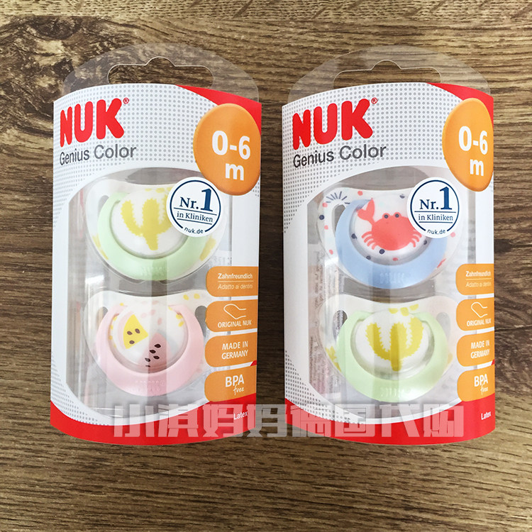 清仓德国NUK新生儿安抚奶嘴乳胶奶嘴婴儿硅胶奶嘴无包装塑料盒装