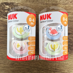 清仓德国NUK新生儿安抚奶嘴乳胶奶嘴婴儿硅胶奶嘴无包装塑料盒装