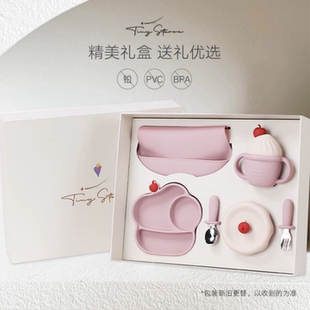 tinystarse冰淇淋宝宝婴幼儿童餐具辅食碗盘开荤礼物周岁幼儿餐盘