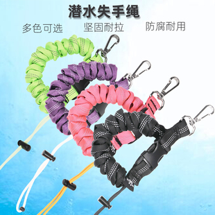 WATERSCUBA潜水相机失手绳gopro挂绳弹簧编织带手绳新品防丢绳