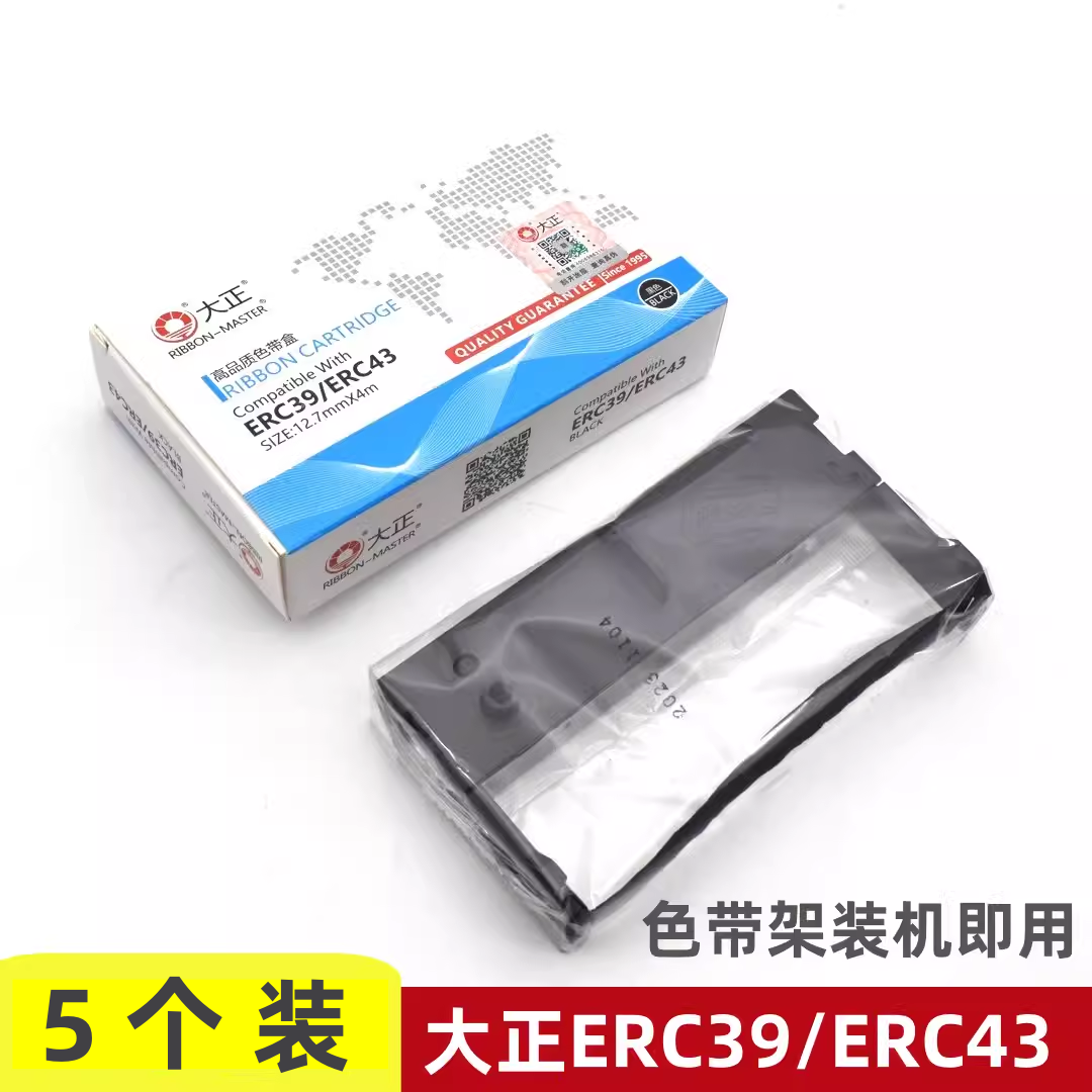 大正ERC39/ERC43色带架