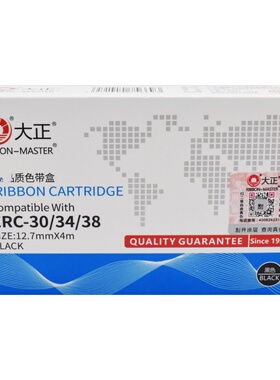 大正ERC30/34/38色带架M188D/M188B/M119D/TM-U220PB北洋M180框