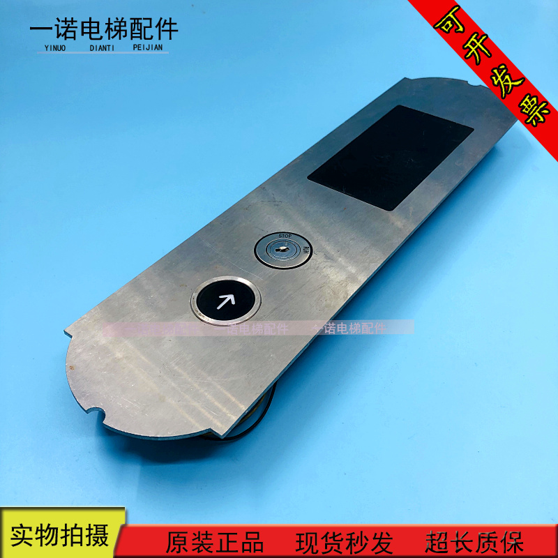 电梯配件伊士顿电梯显示板 EX100A V2.2全新原装 EX100A 原装现货