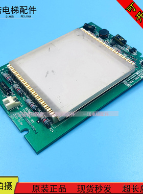 通力到站灯KM853330G04 白屏液晶853333 H03原装现货出售质量保证