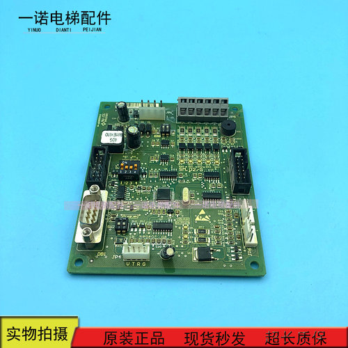 电梯配件新时达轿内通讯板SM.02/G电梯轿厢控制板SM-02-G原装现货