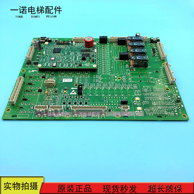 电梯配件/奥的斯扶梯主板GECB板DAA26800Y4-LF/AEA26800AML2 现货