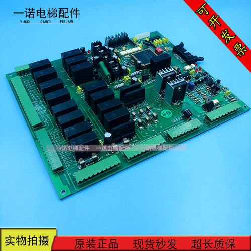 电梯配件MF2013B.PCB电梯主板原装正品现货出售质量保证