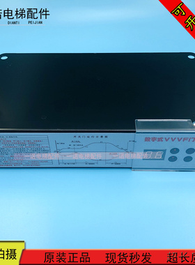 电梯配件展鹏门机变频控制器立式VVVF 02型FE-D3000-A-G1原装全新