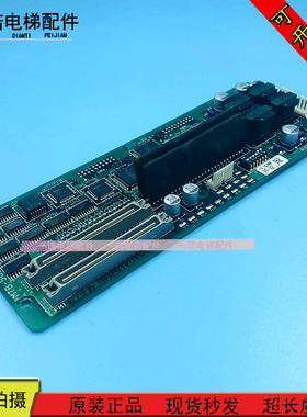 电梯配件MTB-SCLH日立电梯井道通讯板MTB-SCLH R-A 原装质量保证