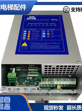 原装西子奥的斯电梯西威变频器AVO3075-XBL BR4 AVO3130-XBLBR4