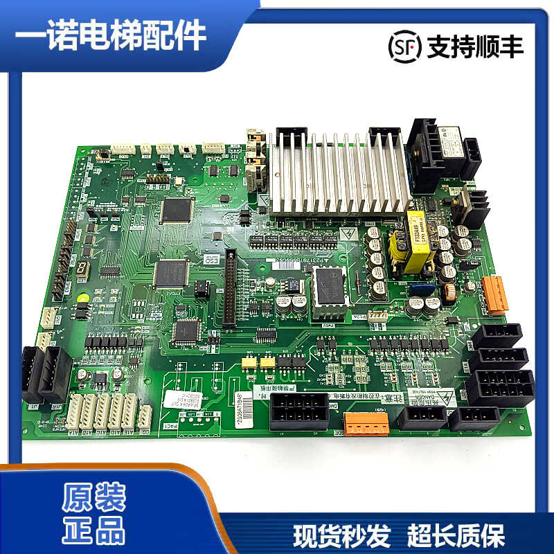 三菱电梯门机板P231707B000G03