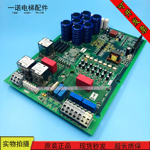 电梯配件 奥的斯OVF20CR变频器驱动板 GAA26800KN1 原装现货出售