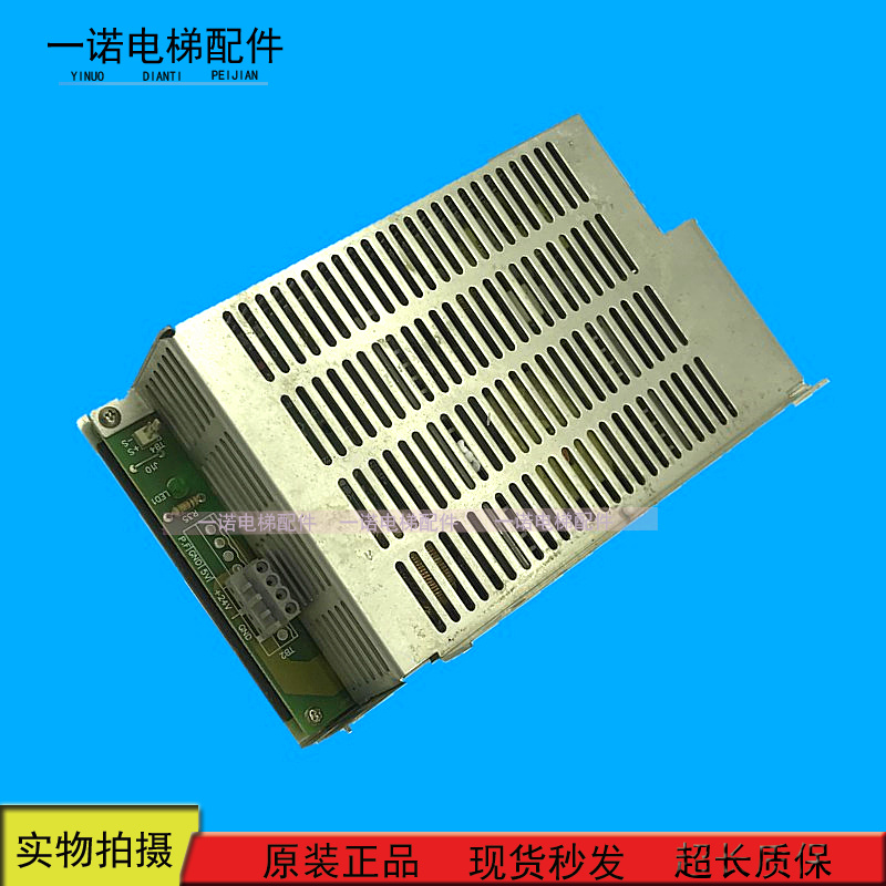 电梯配件300P 24V电源盒SNP-9159-S,IDNR:419210原装现货出售